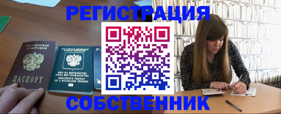регистрация для дет. сада в Мичуринске